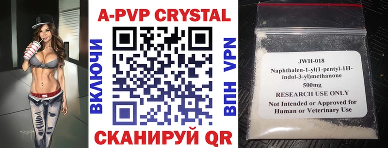 купить   Исилькуль  Alpha-PVP мука 