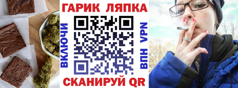 Cannafood марихуана  наркошоп  Исилькуль 