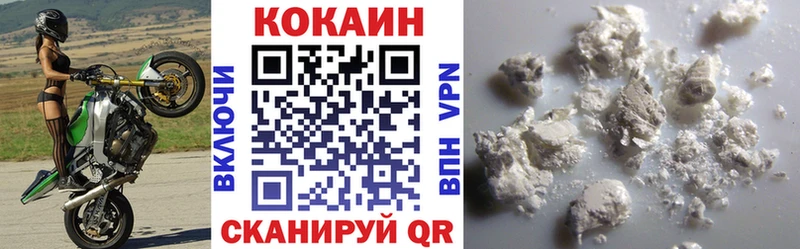 как найти закладки  Исилькуль  Cocaine Боливия 