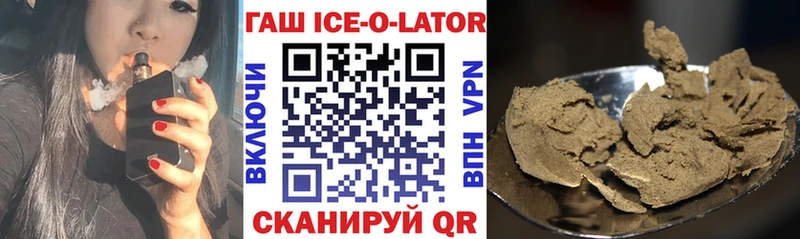 ГАШ 40% ТГК  OMG ONION  Исилькуль 