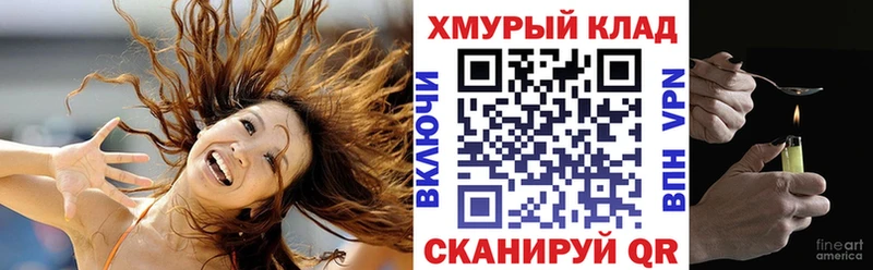 Героин герыч  Исилькуль 