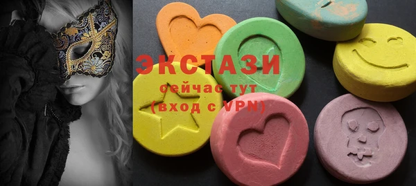 бошки Абинск