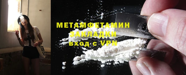 мяу мяу кристалл Абаза