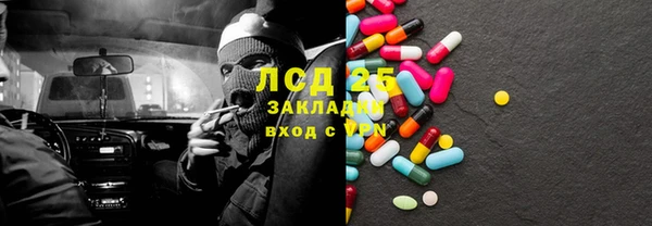 таблы Абдулино