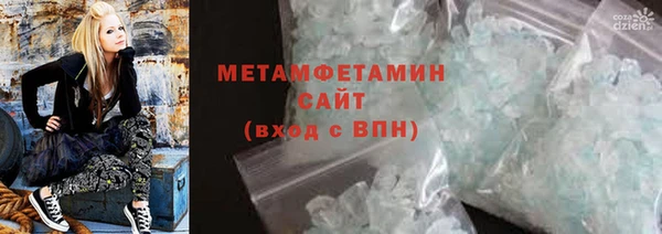 мяу мяу кристалл Абаза