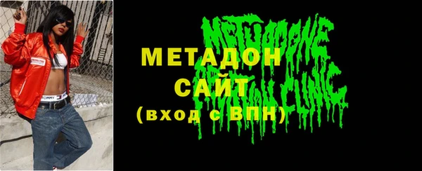 мяу мяу кристалл Абаза