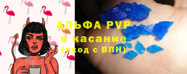 мяу мяу кристалл Абаза