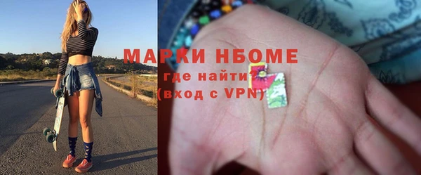 таблы Абдулино