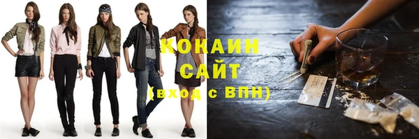 бошки Абинск