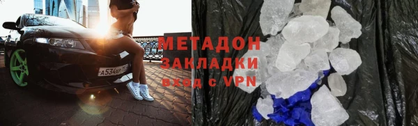 мяу мяу кристалл Абаза