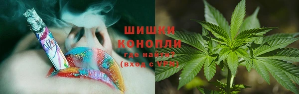 мяу мяу кристалл Абаза