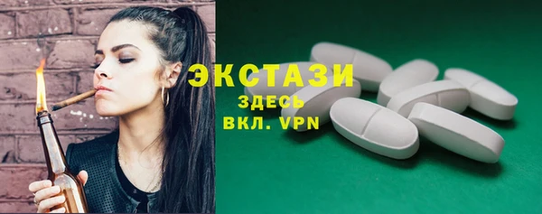 мяу мяу кристалл Абаза