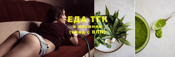 бошки Абинск