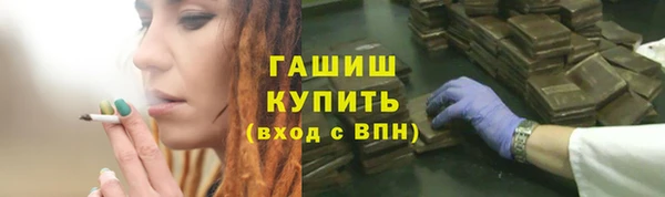 бошки Абинск