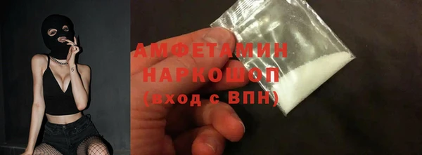 таблы Абдулино