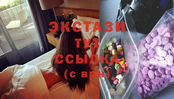 таблы Абдулино