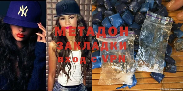 бошки Абинск