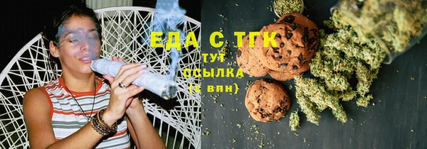мяу мяу кристалл Абаза