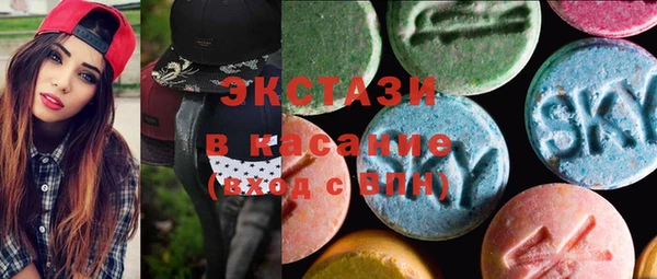 бошки Абинск