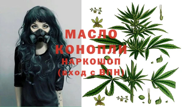 МДМА Алексин