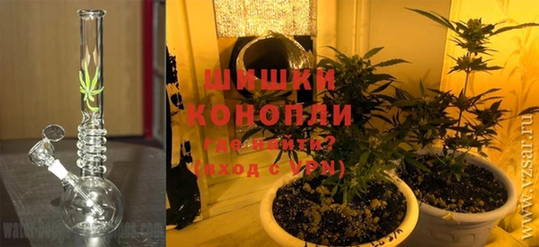 мяу мяу кристалл Абаза
