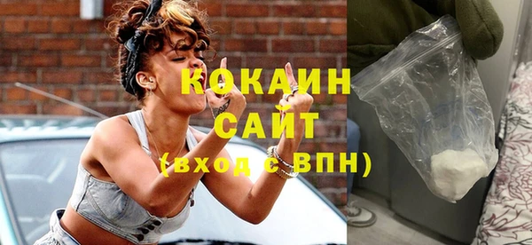 мяу мяу кристалл Абаза