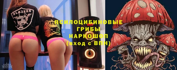 мяу мяу кристалл Абаза