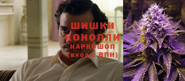 мяу мяу кристалл Абаза