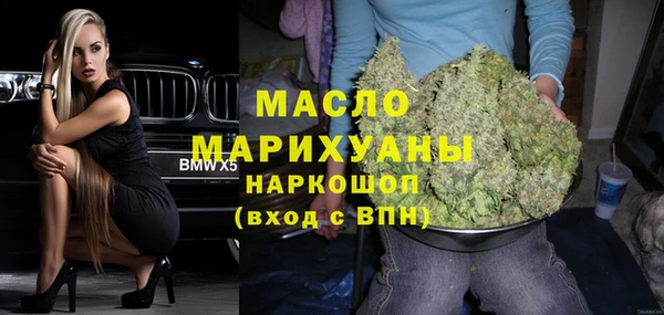 таблы Абдулино