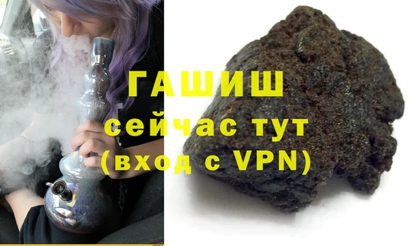 мяу мяу кристалл Абаза