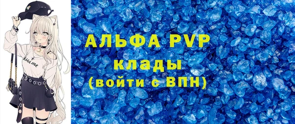 бошки Абинск