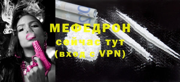 бошки Абинск