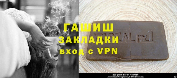 бошки Абинск