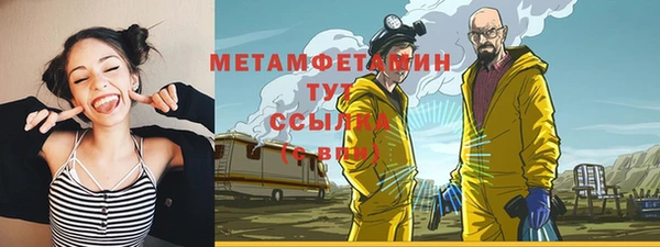 таблы Абдулино