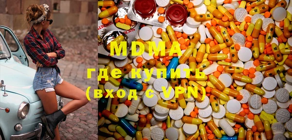 мяу мяу кристалл Абаза