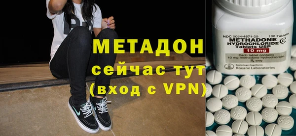 гидропоника Осинники