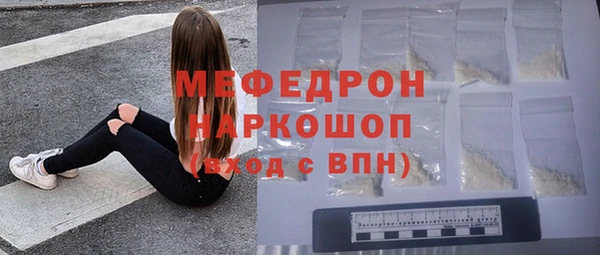 бошки Абинск