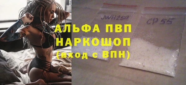 таблы Абдулино