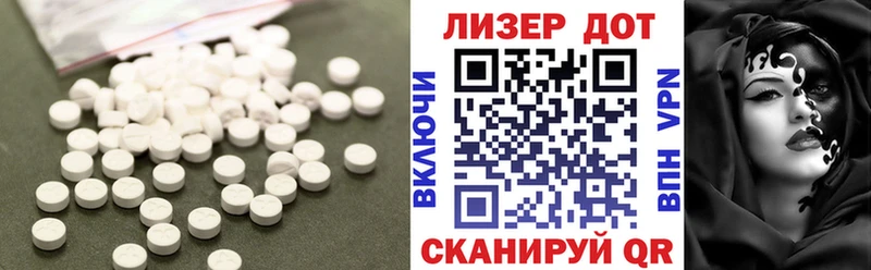 как найти закладки  Исилькуль  blacksprut как зайти  LSD-25 экстази ecstasy 
