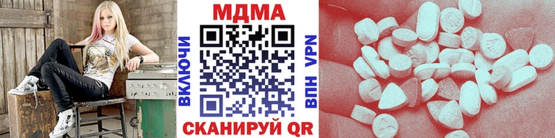 МДМА кристаллы  нарко площадка формула  Исилькуль 