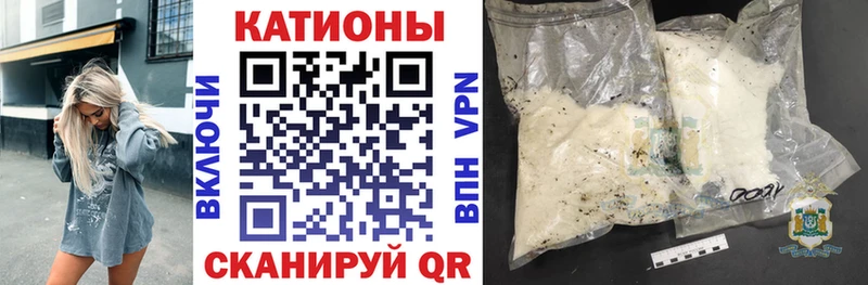 Меф мяу мяу  Исилькуль