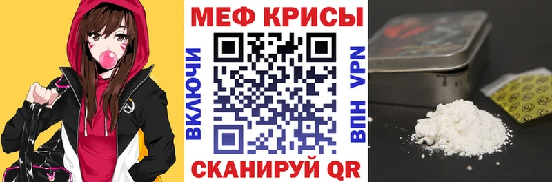 цена   Исилькуль  Мефедрон кристаллы 