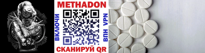 МЕТАДОН белоснежный  Исилькуль 