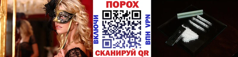 МЕТАМФЕТАМИН Декстрометамфетамин 99.9%  blacksprut ссылка  Исилькуль 