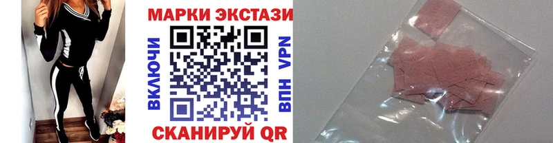 mega рабочий сайт  Исилькуль  Марки 25I-NBOMe 1,8мг 