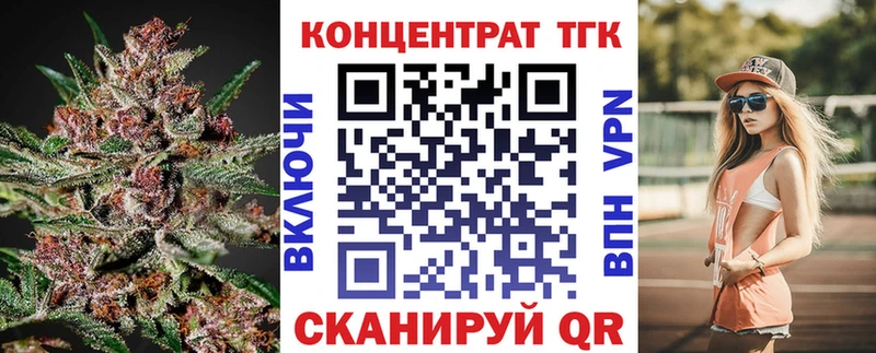 где можно купить   Исилькуль  omg tor  Дистиллят ТГК жижа 