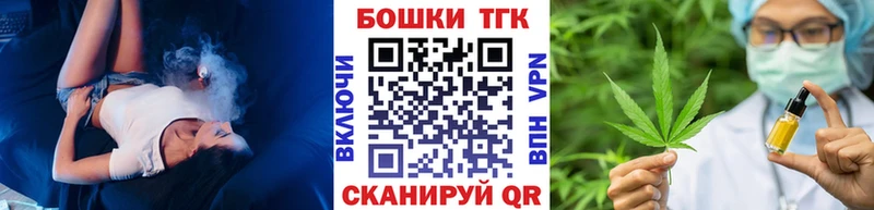 наркошоп  Исилькуль  Каннабис сатива 